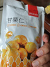 薛記炒貨甘栗仁80g原味板栗仁油栗仁即食板栗仁辦公室小零食獨立小包裝 曬單實拍圖