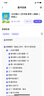 【2025秋新版】53天天練一二三年級四五六年級上冊2025秋語(yǔ)文數學(xué)英語(yǔ)人教北師版外研教材同步隨堂練習冊曲一線(xiàn)5.3同步訓練人教版五三天天練5+3 二年級上冊-2025秋 【2本】語(yǔ)文+數學(xué) 人教版 曬單實(shí)拍圖