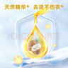 立白小白白去油去漬神器250g 快速去除新老頑固油污漬 溫和不傷衣物  曬單實(shí)拍圖