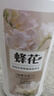 蜂花香皂沐浴留香液體洗臉沐浴男女士蜜釀小蒼蘭1L+秘境藍風(fēng)鈴1L 曬單實(shí)拍圖