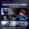 閃迪（SanDisk）128GB SD內存卡 4K V30 U3 C10 相機存儲卡 讀速200MB/s 寫(xiě)速90MB/s 微單/單反相機內存卡 曬單實(shí)拍圖