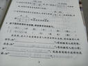 興漢智創(chuàng  )點(diǎn)讀筆掃描英語(yǔ)學(xué)習神器2025新詞典筆小初高大學(xué)通用中英多國互譯 X01S（至尊黃）多國互譯點(diǎn)讀筆 掃描英語(yǔ)學(xué)習神器 曬單實(shí)拍圖