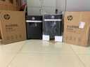HP惠普 5級保密碎紙機辦公中型商用粉碎機（連續碎30分鐘 單次8張 20L 可碎卡/訂書(shū)釘)黑金款B2008MC 曬單實(shí)拍圖