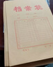 綠聯(lián) 六類(lèi)網(wǎng)線(xiàn) 千兆高速網(wǎng)絡(luò )寬帶線(xiàn) 6類(lèi)家用電腦筆記本路由器監控線(xiàn) CAT6八芯成品跳線(xiàn)黑色30米20168 曬單實(shí)拍圖
