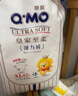 奇莫Q-MO皇家至柔拉拉褲XXXL36片(17kg以上)加大碼彈力褲超薄透氣 曬單實拍圖