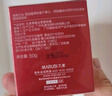丸美面霜 四抗青春絲滑柔膚霜50g 化妝護膚品男女適用 潤膚抗皺保濕 曬單實(shí)拍圖