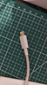 小米 原裝USB-C數據線(xiàn)100cm 6A充電線(xiàn)白色 適配USB-C接口手機游戲機充電xiaomi紅米redmi/k70 曬單實(shí)拍圖