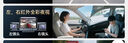 威路特行車(chē)記錄儀四鏡頭360°全景高清免走線(xiàn)哨兵模式24小時(shí)停車(chē)監控 曬單實(shí)拍圖
