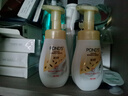 旁氏（POND'S）米粹潤澤保濕潔面泡泡160ml 氨基酸洗面奶男女去角質(zhì) 開學季 曬單實拍圖