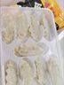 三全私廚水餃蝦皇餃600g36只 蝦餃速凍食品蒸餃煎餃早餐半成品 曬單實(shí)拍圖