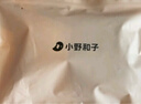 小野和子【楊冪同款】光腿神器雙層絲襪女秋冬季加絨保暖肉色打底褲連褲襪 曬單實(shí)拍圖