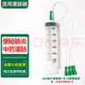 點邦灌腸器灌腸清洗袋一次性成人家用自己灌腸肛門軟導(dǎo)管醫(yī)用注射器 300ml灌注器1支+5支管【帶刻度】 曬單實拍圖