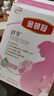 伊利奶粉金領(lǐng)冠媽媽粉孕婦配方400g克孕婦產(chǎn)婦懷孕期哺乳期高鈣 媽媽粉400g 曬單實(shí)拍圖