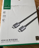 綠聯(lián) HDMI線(xiàn)工程級 4K數字高清線(xiàn)3D視頻線(xiàn) 5米 筆記本電腦機頂盒連接電視投影儀顯示器數據連接線(xiàn)10109 曬單實(shí)拍圖