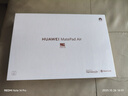 HUAWEI MatePad Air 12英寸柔光版2024款 華為平板電腦2.8K護眼屏12+512GB 煙云灰 曬單實(shí)拍圖