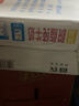 三元特品脫脂純牛奶整箱250ml*24盒 0脂肪 健身搭檔 曬單實(shí)拍圖