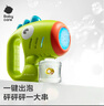 babycare小恐龍泡泡機兒童手持電動(dòng)網(wǎng)紅玩具嬰兒吹泡泡水男女孩-光電青 曬單實(shí)拍圖