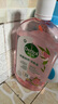 滴露（Dettol）香氛自然衣物消毒液殺菌48H留香洗衣除汗臭兒童可用消毒水1000ml 曬單實(shí)拍圖