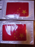 感車(chē)貼愛(ài)國強反光中國五角星紅旗貼標汽車(chē)身裝飾劃痕遮擋劃痕 加厚滴膠/方形大號 8*12CM 1張 曬單實(shí)拍圖