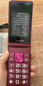 金立（Gionee）老年人手機(jī)4G全網(wǎng)通翻蓋老年機(jī) 超長(zhǎng)待機(jī) 大字體大聲音大按鍵學(xué)生大屏老人機(jī)專(zhuān)用功能機(jī)V16 紅色 曬單實(shí)拍圖