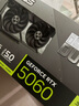 攀升戰神 酷睿i5 13400F/14400F/華碩RTX5060 Ti/3050/5050設計師游戲臺式電腦主機臺式機整機 配置五i5 14400F 華碩RTX5060高規版 曬單實(shí)拍圖