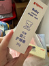 貝親（Pigeon）嬰兒護臀膏 新生兒護臀膏 屁屁霜屁屁樂(lè ) 35g IA149- 曬單實(shí)拍圖