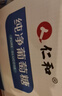仁和 葡萄糖粉沖劑補(bǔ)充體力暢游高原旅游抗高反軍訓(xùn)運(yùn)動(dòng)健身 曬單實(shí)拍圖