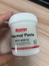 Maxtor 導熱硅脂CPU散熱器散熱膏5G基站信號塔服務(wù)器耐高溫導熱膏電子電器元器件專(zhuān)用散熱硅脂 MTP-8301A(11.2W/m-k)200克 曬單實(shí)拍圖