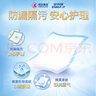 安而康（Elderjoy）超值裝護(hù)理墊L60片60*90cm隔尿墊老人護(hù)理墊產(chǎn)婦嬰兒產(chǎn)褥墊 曬單實(shí)拍圖
