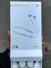 華為FreeLace Pro 2無線藍牙耳機主動降噪掛脖式頸掛入耳式音樂游戲低延遲運動跑步超長續(xù)航適用mate70 雅川青【送店鋪延保+曬單豪禮 【附華為音樂卡+耳帽】 曬單實拍圖