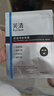 芙清經(jīng)典款黑膜白膜醫(yī)用敷料械字號術(shù)后修復(fù)痘肌粉刺皮炎改善痤瘡濕疹 組合3片【械品黑膜2片+控油黑膜1片】 曬單實拍圖