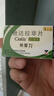 [希愛力]他達(dá)拉非片 20mg*1片 1盒裝 曬單實(shí)拍圖