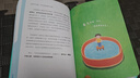 漫畫(huà)小學(xué)生心理自助辭典 心理健康教育社交兒童青少年心理學(xué)趣味治愈啟蒙情緒自控力成長(cháng)指南治療小百科 曬單實(shí)拍圖