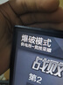 泰坦軍團 23.8英寸 2K 原生180Hz FastIPS 專(zhuān)業(yè)電競調校 10bit廣色域 HDR技術(shù) 電腦游戲屏幕顯示器 P2410R 曬單實(shí)拍圖