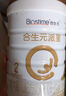 合生元（BIOSTIME）派星 較大嬰兒配方奶粉2段(6-12個(gè)月)新國標 800克*2罐 曬單實(shí)拍圖
