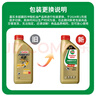 嘉實(shí)多（Castrol） 超霸四沖程摩托車機(jī)油 15W-40 4T SN級 JASO MA-2 1L 曬單實(shí)拍圖