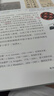 植物大戰僵尸二2機器人漫畫(huà)書(shū)27冊  機器人 兒童科普百科全書(shū)小學(xué)生三四五年級課外閱讀書(shū)籍超能拯救大逆襲漫少兒童爆笑卡通連環(huán)畫(huà)故事書(shū) 曬單實(shí)拍圖