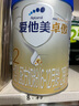 愛(ài)他美（Aptamil）卓傲較大嬰兒配方奶粉2段（6—12月齡）800g*1罐  愛(ài)他美卓傲 曬單實(shí)拍圖