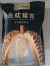 1號會(huì )員店泰國冷凍金枕榴蓮肉1000g/盒獨立單袋裝生鮮水果禮盒 曬單實(shí)拍圖