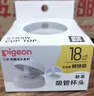 貝親（Pigeon）奶瓶成長(cháng)系列翻蓋吸管杯頭（18M+） BA165 曬單實(shí)拍圖