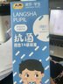 浪莎兒童襪子純棉秋冬男童中筒襪青少年中大童學(xué)生寶寶抑菌消臭四季襪 經(jīng)典撞色 5雙 10歲以上 鞋碼36-40碼腳長22-24cm 曬單實(shí)拍圖