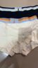 貓人【超柔高品質(zhì)嬰兒棉】桑蠶絲襠男士內(nèi)褲男純棉平角褲男生四角短褲 曬單實(shí)拍圖