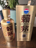 賴茅茅臺 賴茅 金樽 醬香型白酒 53度 500ml 單瓶裝  商務(wù)送禮  曬單實(shí)拍圖