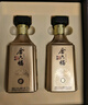 金六福酒 金韻 兼香型白酒 50.8度 500ml*2瓶 禮品名酒禮盒純糧酒 曬單實(shí)拍圖