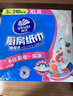 維達(dá)（Vinda）廚房抽紙【孫穎莎推薦】80抽*12包 吸油吸水懶人抹布廚房紙巾整箱 曬單實(shí)拍圖