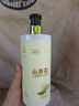 倍膳健山茶花搓泥寶600ml啫喱沐浴全身去角質(zhì)搓澡泥磨砂膏兒童男士東來(lái) 曬單實(shí)拍圖
