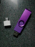 大容量U盤(pán)2TB手機U盤(pán)Type-C插口1TB電腦通用高速U盤(pán)學(xué)生辦公u盤(pán) 紫色 1TB 曬單實(shí)拍圖