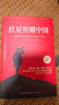 2025新版一本高中語(yǔ)文作文議論文入門 高中生作文素材高分范文精選 優(yōu)秀作文書專項(xiàng)訓(xùn)練高一高二高三高考滿分作文大全一本通英語(yǔ) 高中語(yǔ)文議論文入門 曬單實(shí)拍圖