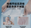 德佑?jì)雰好奕峤砑兠薷蓾駜捎脻嵜娼韺殞毦d柔紙巾一次性洗臉巾80抽*4包 曬單實(shí)拍圖
