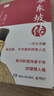 蘇東坡傳 林語(yǔ)堂著(zhù) 20世紀五大傳記 人物傳記書(shū)籍 湖南人民出版社 正版書(shū)籍【鳳凰新華書(shū)店旗艦店】 曬單實(shí)拍圖
